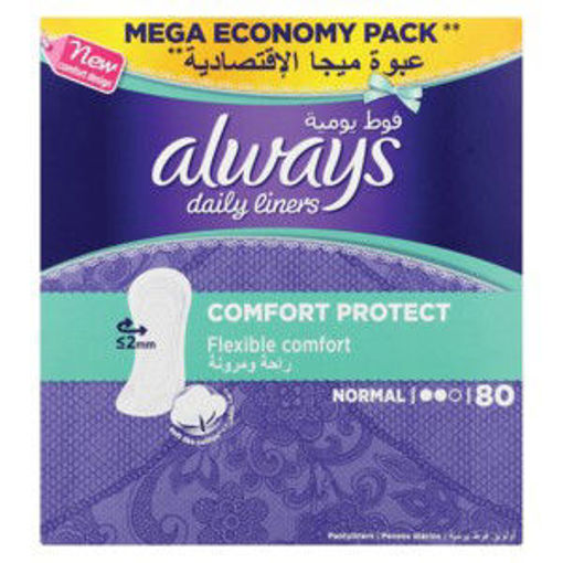 Always Panty Liners Normal Unscented 1 x 80`s